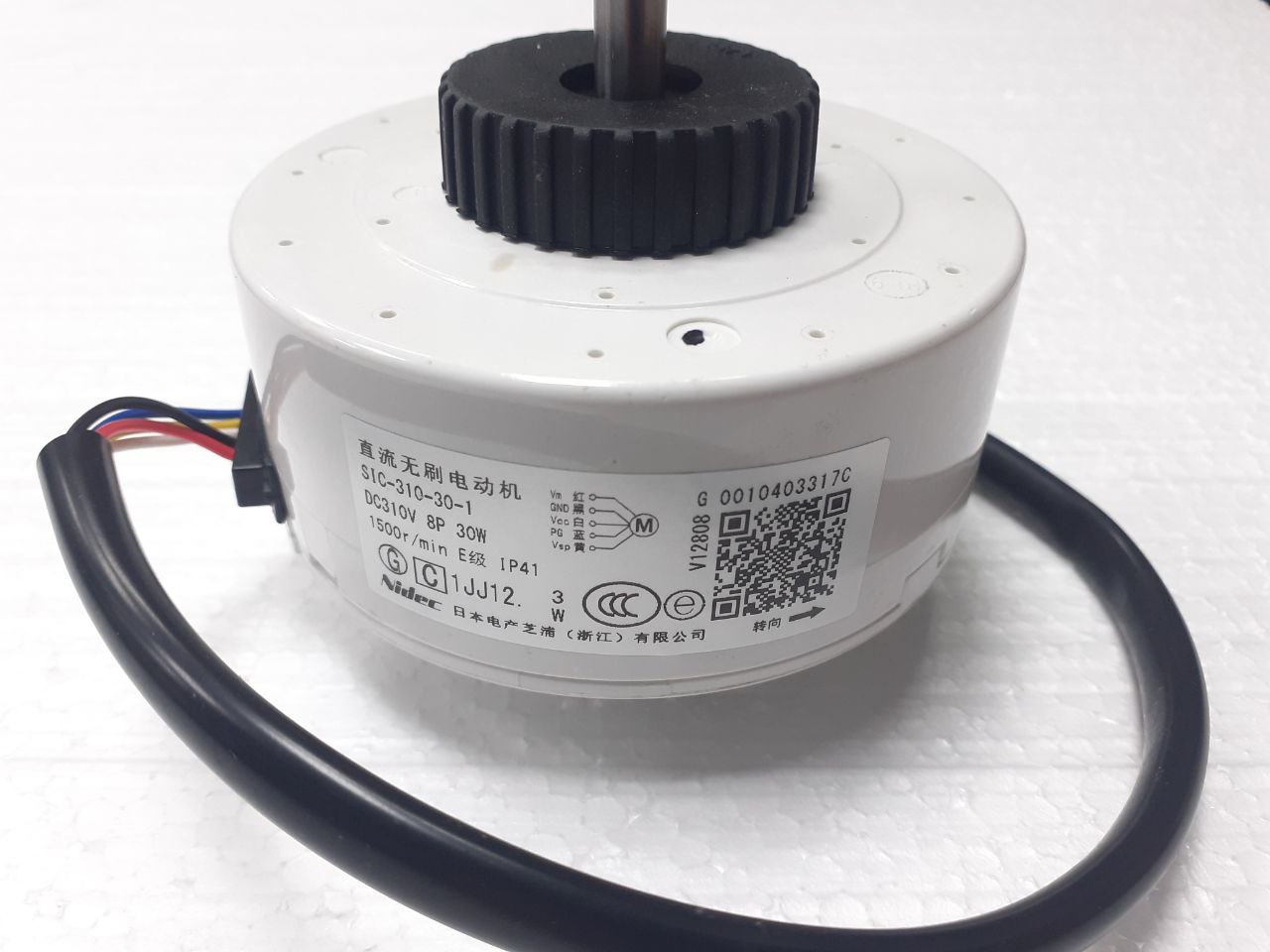 картинка Мотор вентилятора внутреннего блока в Сервисном центре «Близнецов»